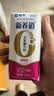 蒙牛新养道无乳糖牛奶脱脂200ml×24盒 送礼礼盒3.2g/100ml蛋白质 实拍图
