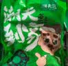 潮夫道马鲛鱼丸250g正宗潮汕手打鱼丸关东煮空气炸锅麻辣烫火锅食材 实拍图