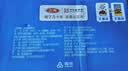 三元巧克力奶整箱250ml*24盒 生牛乳含量80% 丁禹兮同款 实拍图