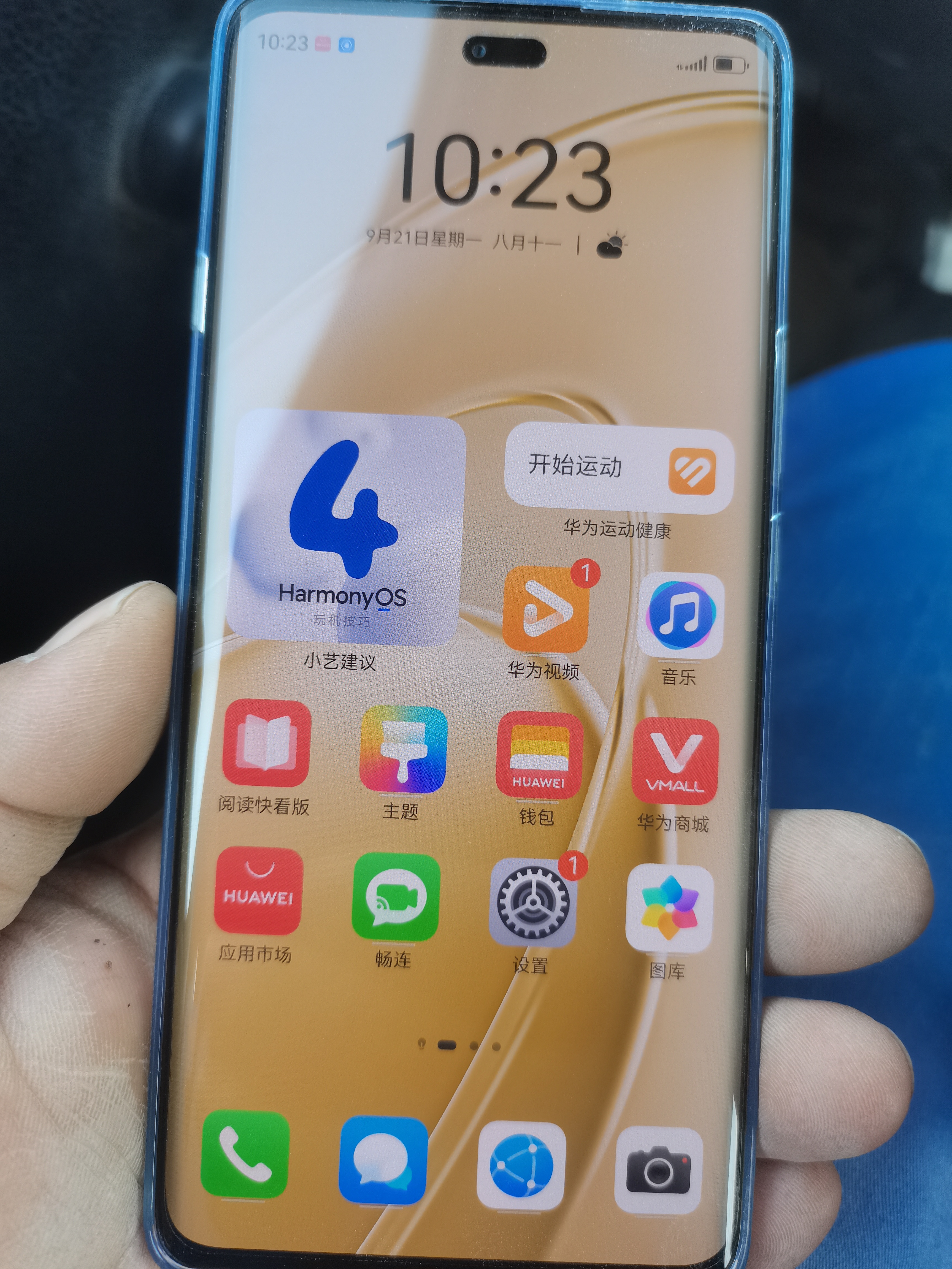 华为畅享 70X 尊享版 256GB 流沙金 6100mAh华为巨鲸长续航 麒麟8000芯片 鸿蒙系统华为手机 实拍图
