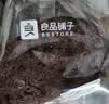 良品铺子蓝莓桑葚全麦面包500g学生营养早餐面包低脂轻食出游吐司点心零食 实拍图