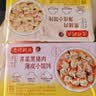 湾仔码头荠菜黑猪肉薄皮小云吞108.5g 15只 馄饨夜宵冷冻食品早餐新品上市 实拍图