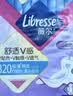 薇尔V感超薄贴合透气防漏240mm*10片日用卫生巾京东自营姨妈巾 实拍图
