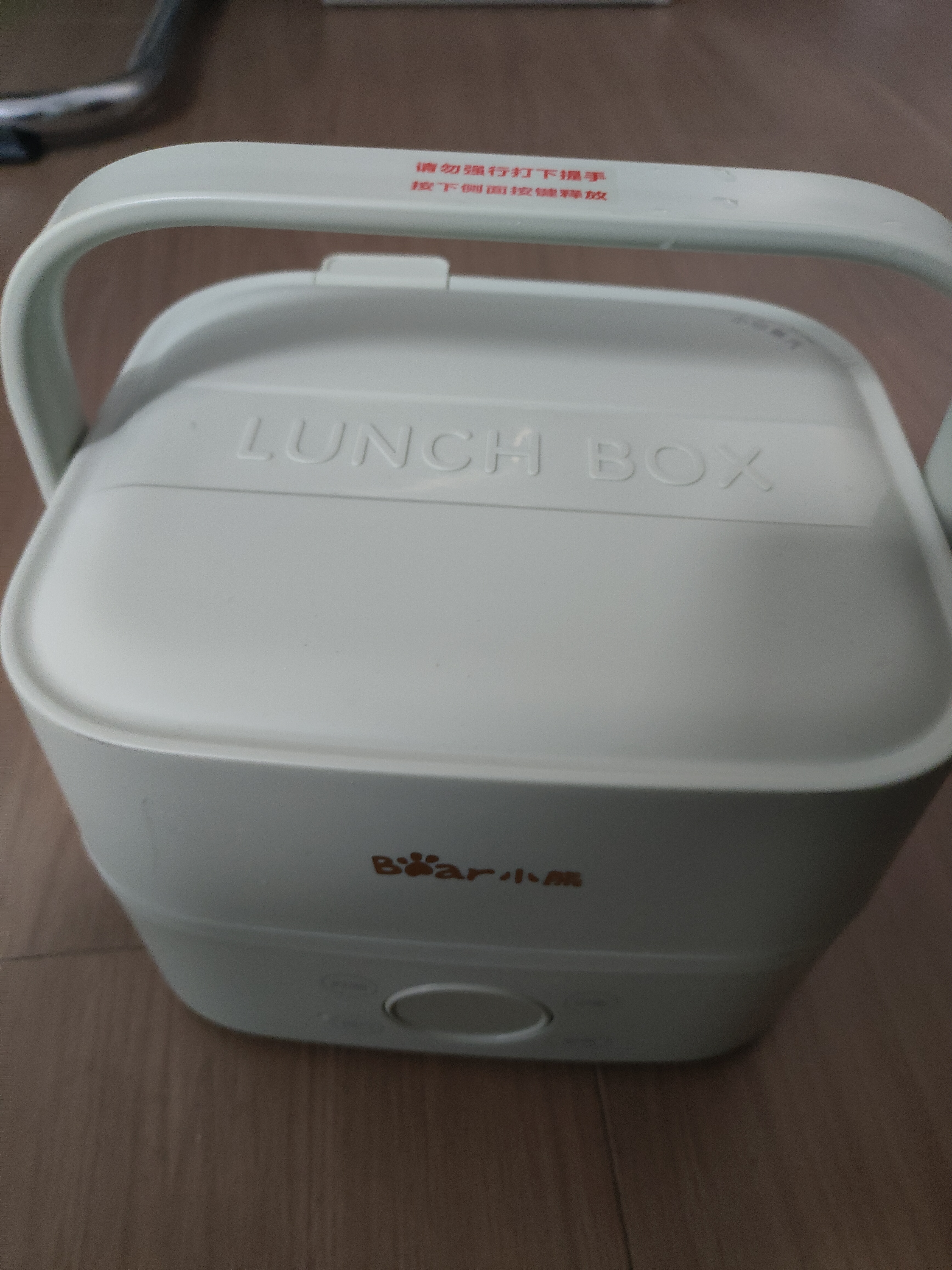 小熊（Bear）有钛电热饭盒 加热饭盒 上班热饭神器京东自营插电式电加热饭盒 不锈钢双层四胆1.6L DFH-G16W7 实拍图