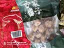 方家铺子无核蜜枣500g 大枣金丝蜜枣去核煮粥煲汤八宝饭零食包粽子 实拍图