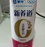 蒙牛新养道无乳糖脱脂牛奶 250ml*12盒 好吸收0脂肪3.2g/100ml蛋白质 实拍图