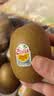 佳沛（zespri）新西兰金奇异果12粒特大果124-146g猕猴桃水果礼盒 实拍图
