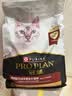 冠能猫粮成猫猫粮鸡肉味3.5kg 全价猫粮 稳固免疫 适口性强 实拍图