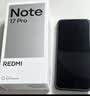 小米（MI）REDMI Note 17 Pro 8+256 黑 9000mAh大电池 抗摔防水 AI反诈 国家补贴 红米note15pro新款 5g手机 实拍图