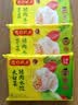 湾仔码头大白菜猪肉水饺1320g66只速食面点饺子夜宵儿童早餐速冻半成品 实拍图