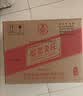 五粮液股份绵柔尖庄光瓶131 50度浓香型白酒500mL*12瓶原箱送礼 实拍图