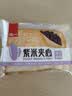 泓一 紫米夹心面包1000g 早餐面包夹心吐司休闲零食代餐营养饱腹 实拍图