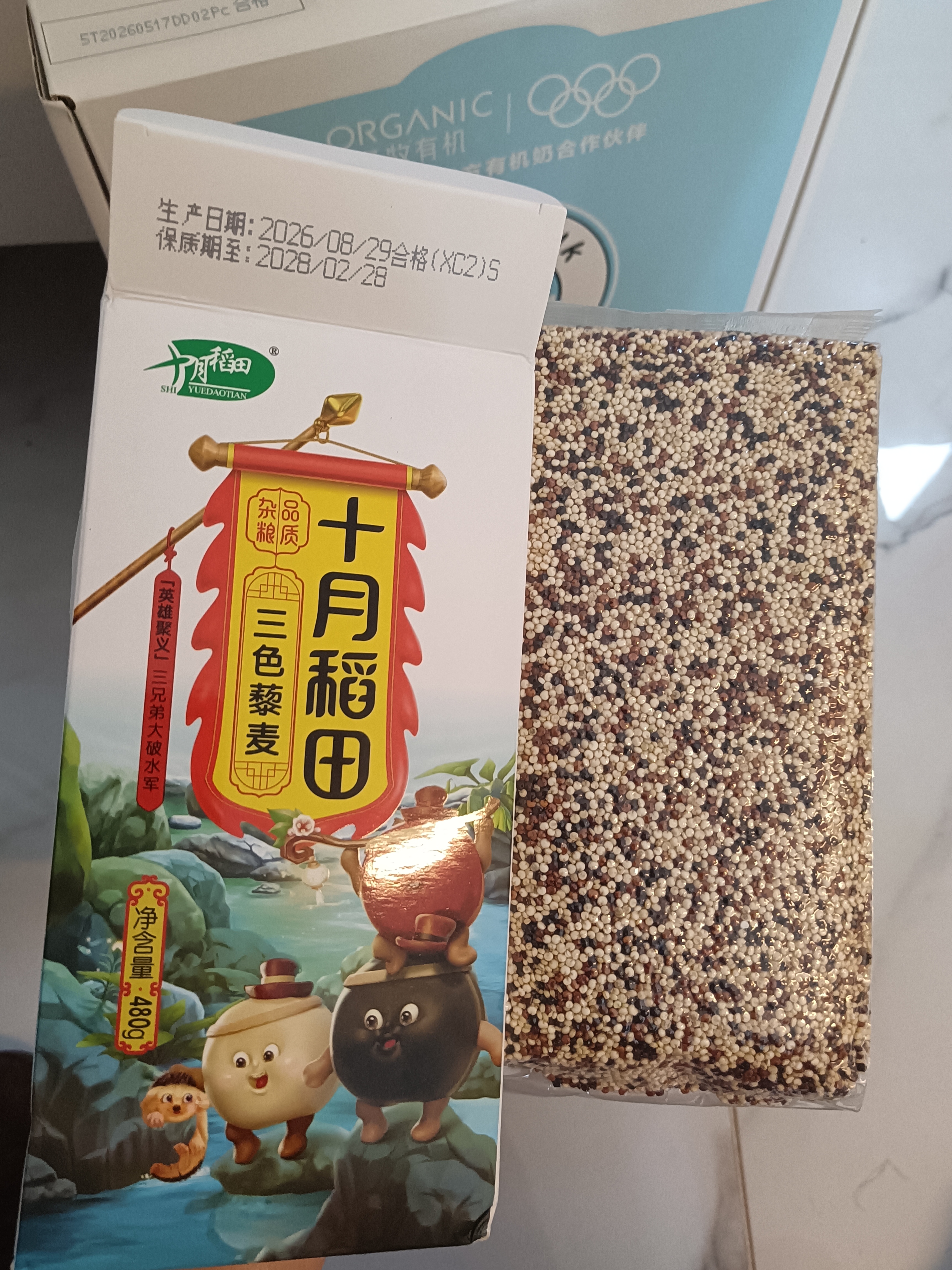 十月稻田 三色藜麦 480g 全谷物粗粮 白黑红藜麦 轻食沙拉 糙米饭高蛋白质 实拍图