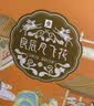 良品铺子良辰月飞花510g经典月饼礼盒传统糕点点心送礼企业团购礼品 实拍图