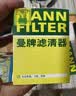 曼牌滤清器（MANNFILTER）机油滤清器机油滤芯W610/6思域雅阁英仕派缤智飞度CRV思铂睿冠道 实拍图