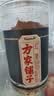 方家铺子中华老字号 纯正红糖800g 甘蔗红糖粉速溶烘焙厨房原料冲饮调味 实拍图