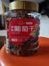 新边界【新疆吐鲁番特产】大颗粒多彩葡萄干500g免洗无添加提子果干 实拍图