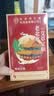 黄飞鸿泡脚药包三伏天祛湿脾胃虚寒减肥瘦身艾草艾叶生姜花椒助眠除臭 实拍图