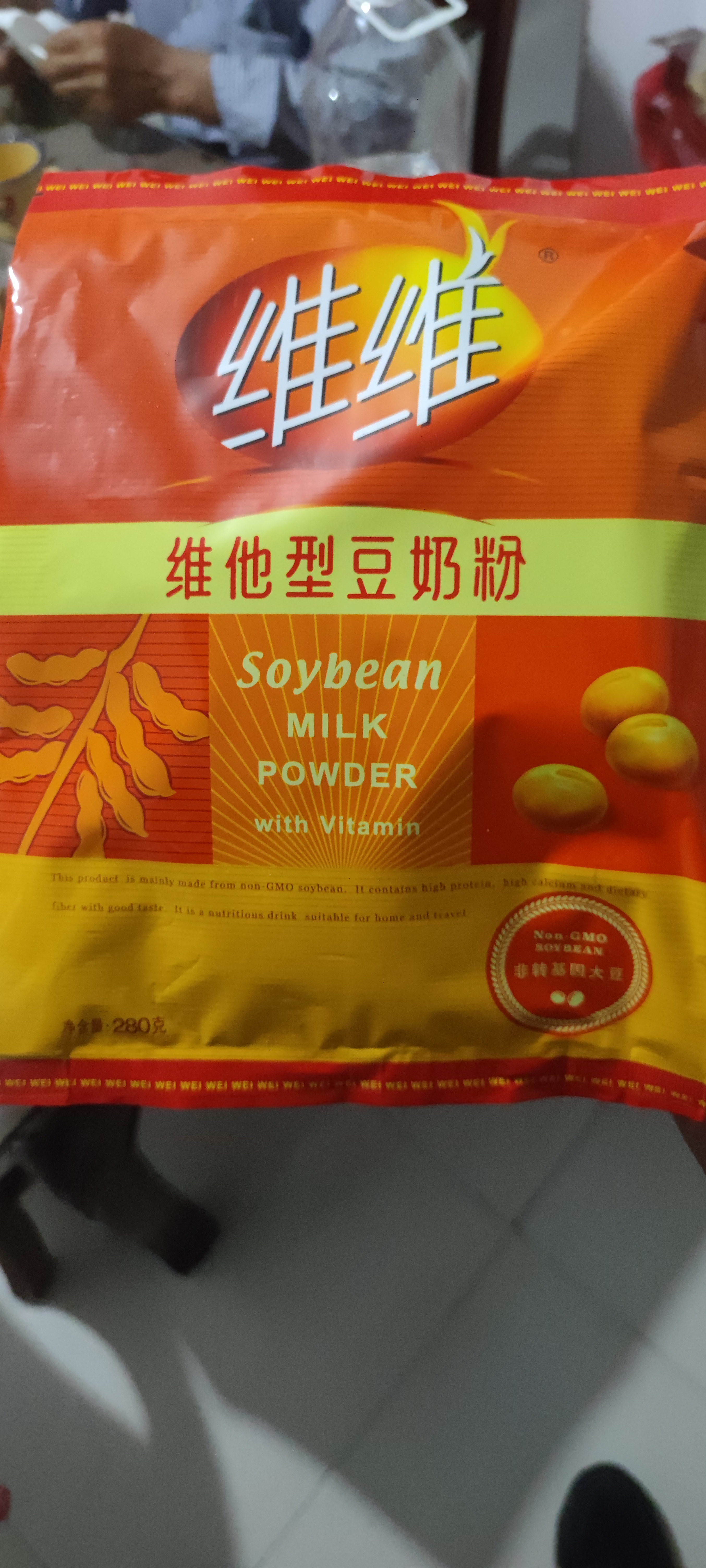 维维精选组合2220g豆奶粉豆浆粉燕麦片营养早餐即食冲饮代餐 送礼 实拍图