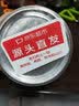 赶海弟 大连干贝250g/罐 扇贝干瑶柱肉 火锅食材 南北干货 源头直发包邮 实拍图