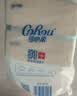 可心柔（COROU）抽纸 3层100抽*32包M码婴儿柔纸巾  云柔巾 保湿纸 乳霜纸 囤货装 实拍图