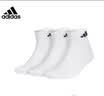 阿迪达斯（adidas）中性 训练系列 SPW ANK SOCK 3P 袜子 JC9269 白 M 实拍图