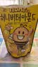 芭蜂蜂蜜黄油扁桃仁250g 韩国进口汤姆农场干坚果巴旦木杏仁休闲零食 实拍图