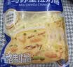 妙可蓝多马苏里拉芝士碎450g 奶酪碎  焗饭披萨拉丝烘焙原料 实拍图