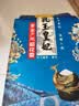 金龙鱼乳玉皇妃 新季稻谷 黄金产地稻花香 东北大米10斤 实拍图