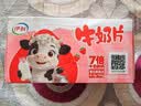 伊利草莓味奶片 零食 学生 高钙 营养 奶味浓 零嘴小吃 其他奶粉 160g 实拍图