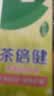 好来（DARLIE）原黑人茶倍健茉莉白茶牙膏茶香健齿清新口气平衡酸碱健齿含氟140g 实拍图