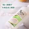 七鲜 100%NFC椰子水1L 实拍图