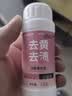 巨奇（JUQI）严选婴儿爆炸盐100g*1活氧彩漂粉白衣漂白去黄彩衣去污增艳校服净 实拍图