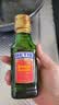 贝蒂斯（BETIS）【保真橄榄油】特级初榨橄榄油125ML 原装进口  适用于孕妇宝宝 实拍图