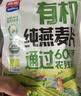 西麦有机纯燕麦2040g 高蛋白独立包装营养早餐膳食纤维代餐中秋礼盒 实拍图