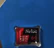 朗科（Netac）64GB TF（MicroSD）存储卡P500系列 A1 U3 V30 4K 耐用行车记录仪&监控摄像头内存卡 读速100MB/s 实拍图