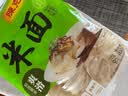 陈克明面条 米粉河粉900g 爽滑扁面薄爽滑软代餐夜宵宽面拌面汤面 实拍图