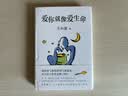 爱你就像爱生命 王小波 李银河 情书 爱情 经典 名人书信 写在五线谱上的情书 实拍图