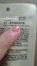 润本冰沙霜儿童防晒面霜夏季护肤晒后舒缓降温隔离紫外线10g旅行装 实拍图