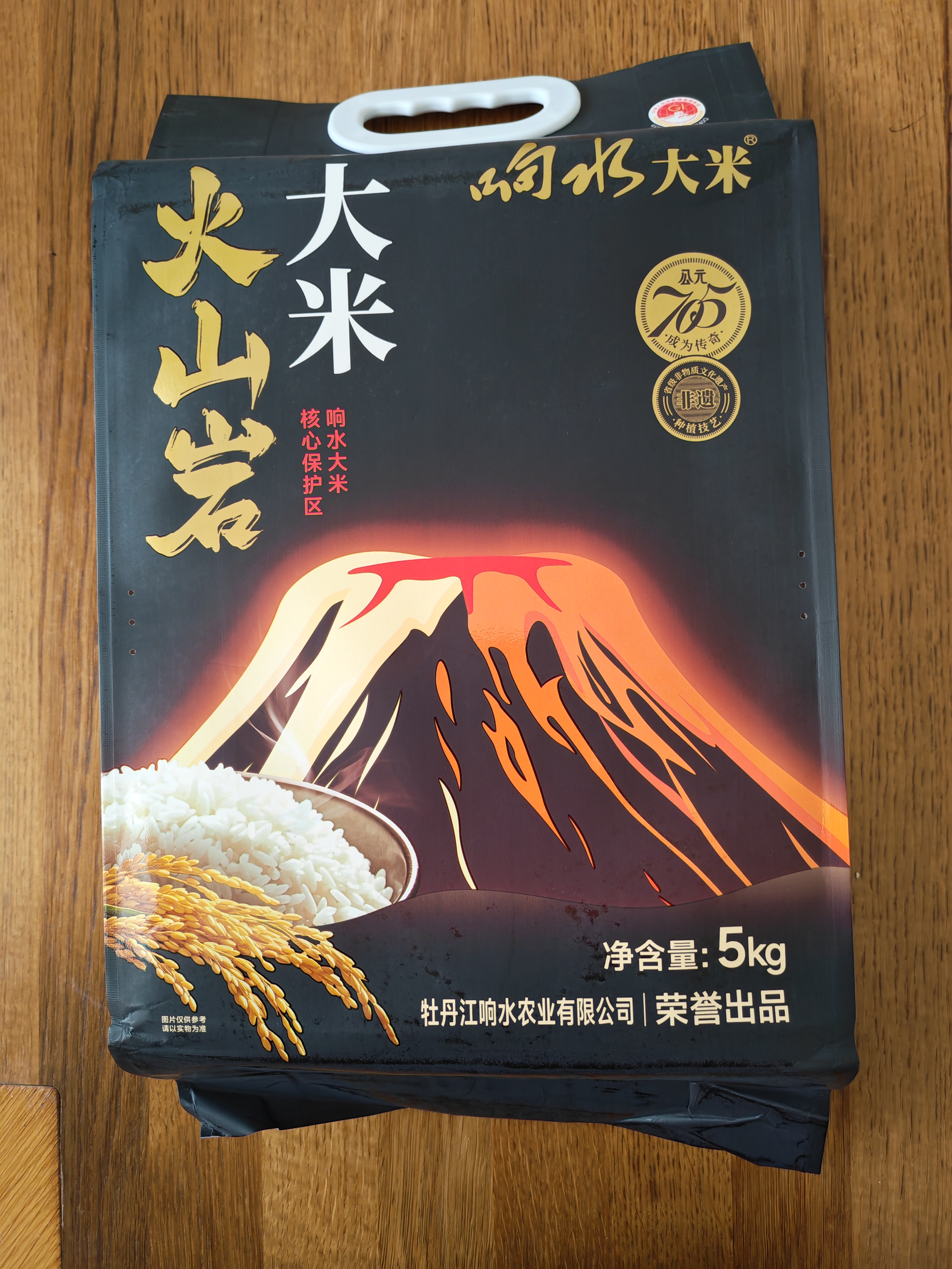 响水火山岩石板大米5kg/10斤 原粮稻花香2号核心产区 东北大米香米  实拍图