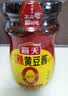 海天 辣黄豆酱 800g 0添加防腐剂 微辣 非转基因黄豆 蘸酱菜炸酱面 实拍图