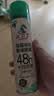 水卫士鞋子除臭杀菌喷雾220ml*3瓶鞋袜除臭剂杀菌防脚臭脚气 实拍图