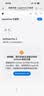Apple/苹果 AirPods Pro (第三代) 搭配MagSafe充电盒 (USB-C)蓝牙耳机 适用iPhone/iPad/Mac MFHP4CH/A 实拍图