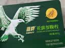 鹰牌（EAGLE'S）鹰牌花旗参西洋参茶3g*25包装/盒含人参皂苷冲泡饮料无礼袋 实拍图