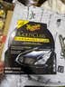美光（Meguiar's）金装棕榈蜡311g美国原装进口汽车养护蜡上光抛光去污划痕修复 实拍图