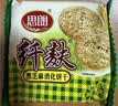 思朗纤麸 木糖醇粗粮消化饼干1020g早餐饼干代餐零食礼盒 代餐饱腹 实拍图