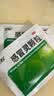 999三九感冒灵颗粒10g*9袋6盒装感冒药解热镇痛用于感冒引起的头痛发热鼻塞流涕咽痛缓解感冒症状 实拍图
