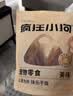 疯狂小狗 宠物狗狗零食泰迪幼成犬磨牙纯肉干条  黄金鸡肉软丝300g 实拍图
