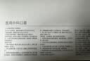 维德（WELLDAY）成人低阻力一次性医用外科口罩独立装防尘防晒薄款过敏透气50只 实拍图