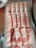 草原宏宝内蒙原切羔羊肉片 净重1斤/袋 羊肉卷 火锅食材 地标认证 实拍图